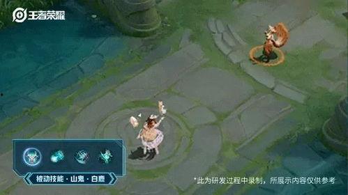 典藏皮肤最新爆料瑶,典藏皮肤全新爆料,神秘力量觉醒