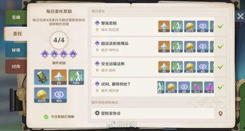 原神最新爆料汇总2.0,新角色、新地图、新玩法大揭秘!